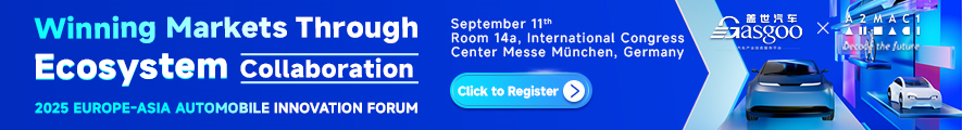 urope-Asia Automobile Innovation Forum